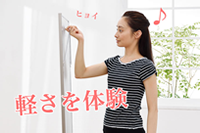 大阪ショールームのご案内